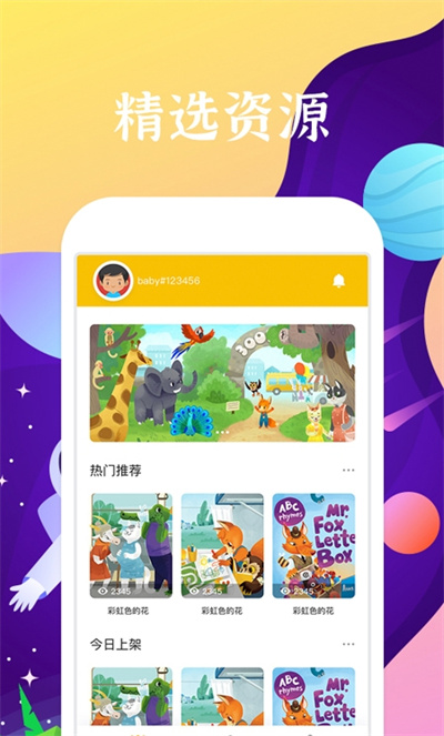 好學(xué)多 v1.8.22.0.2 2