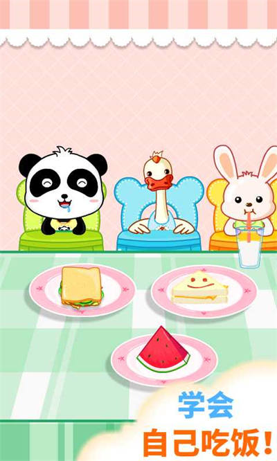 寶寶巴士之寶寶歡樂教室 v9.89.99.01安卓版 4