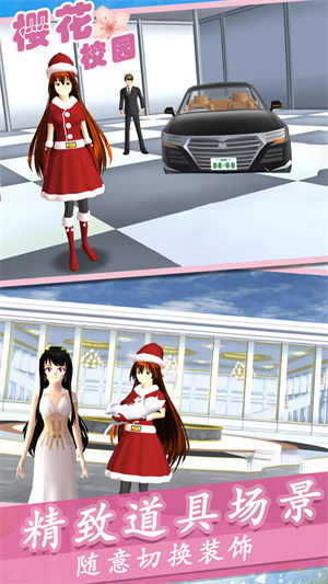 櫻花高校夢(mèng)幻戀愛(ài) v1.0 1