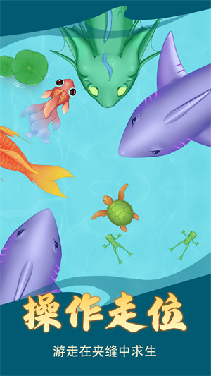 神龍蛻變 v1.00 3