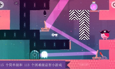 思維翻轉(zhuǎn)國(guó)王與王后 v1.4 3