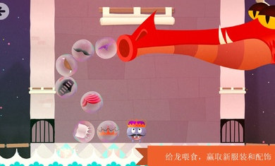 思維翻轉(zhuǎn)國(guó)王與王后 v1.4 1