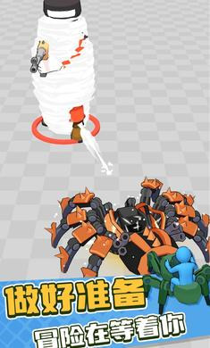 機甲蜘蛛進化 v0.5.0 1