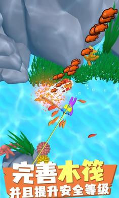 木筏探險(xiǎn) v1.2 0