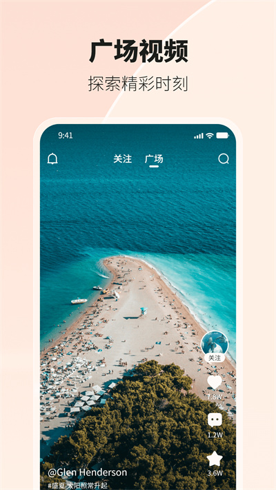 環(huán)游世界 v1.3.6 2