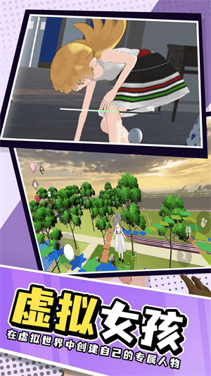 虛擬小忍養(yǎng)成計(jì)劃 v1.0 2