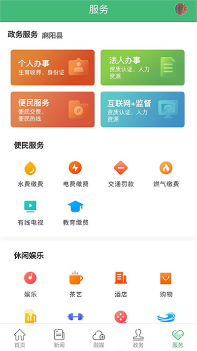 長(zhǎng)壽麻陽(yáng) v1.1.0 2
