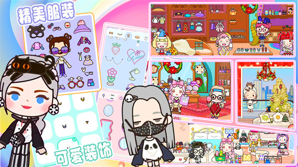 托卡世界小镇模拟 v1.02