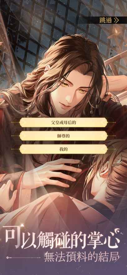代號(hào)鳶港澳服簡(jiǎn)中版 v1.2.11 安卓版 1