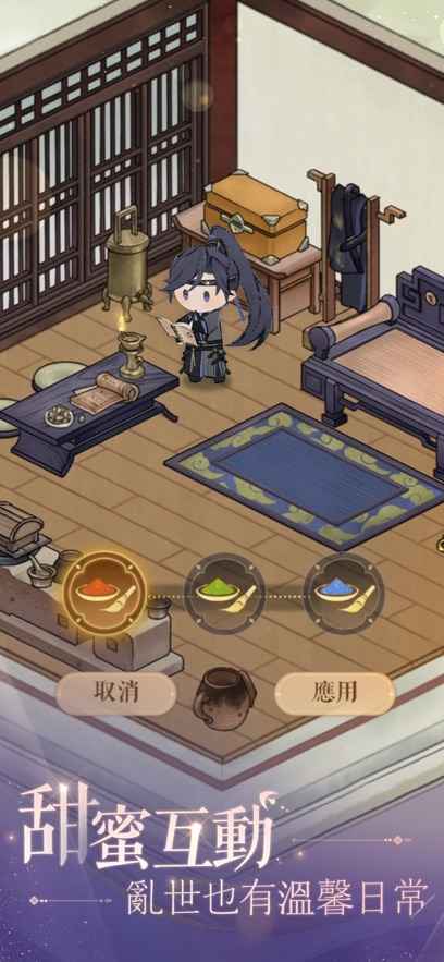 代號(hào)鳶港澳服簡(jiǎn)中版 v1.2.11 安卓版 5