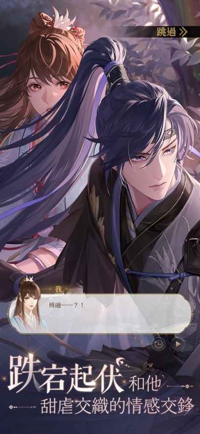 代號(hào)鳶港澳服簡(jiǎn)中版 v1.2.11 安卓版 4