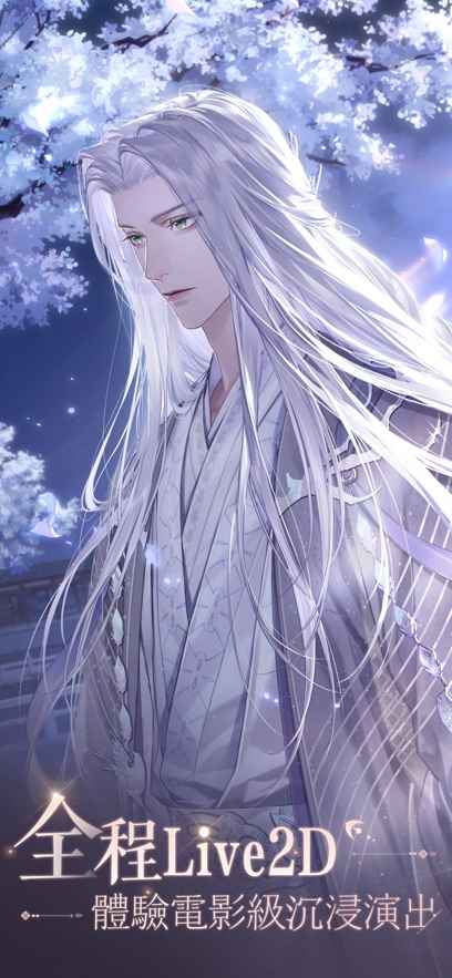 代號(hào)鳶港澳服簡(jiǎn)中版 v1.2.11 安卓版 0