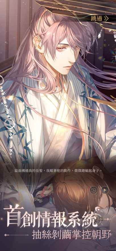 代號(hào)鳶港澳服簡(jiǎn)中版 v1.2.11 安卓版 2