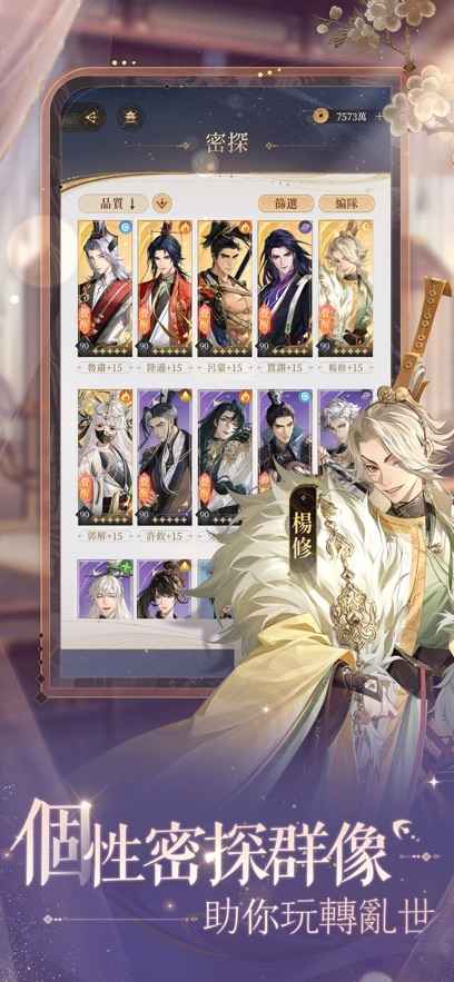 代號(hào)鳶港澳服簡(jiǎn)中版 v1.2.11 安卓版 3