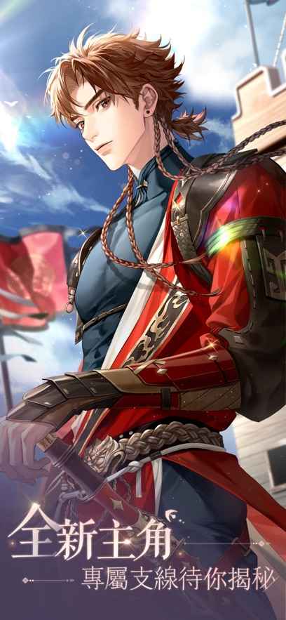 代號(hào)鳶港澳服簡(jiǎn)中版 v1.2.11 安卓版 6