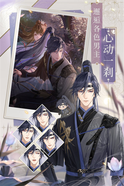 代號(hào)鳶 v1.2.11 手機(jī)版 1