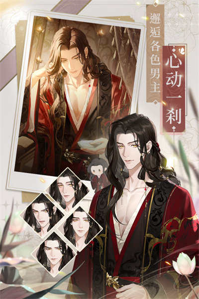 代號(hào)鳶 v1.2.11 手機(jī)版 4