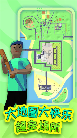 奧德彪傳奇 v1.0.0 2