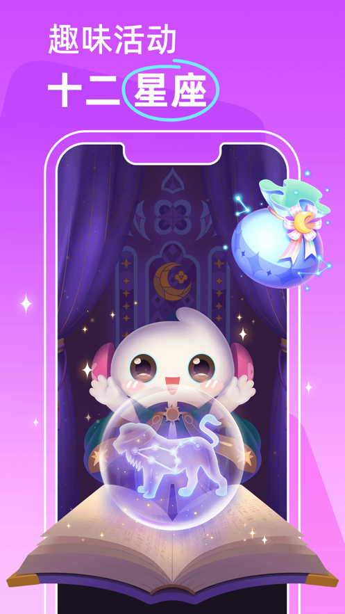 kk直播ios客戶端3