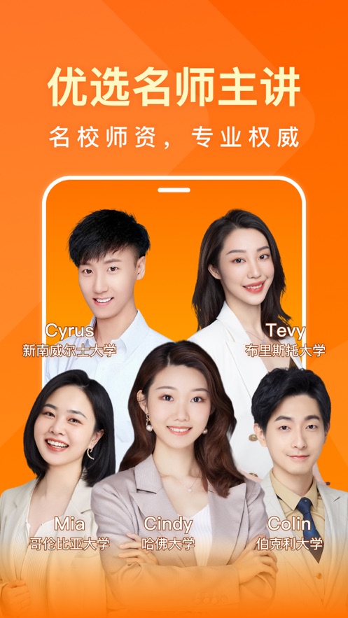 一點英語蘋果版app v4.57.1  iphone官方最新版 4