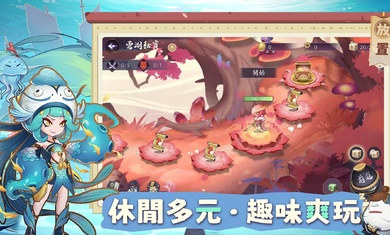 啾啾有妖氣港臺服 v2.0.15 0