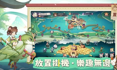 啾啾有妖氣港臺服 v2.0.15 3