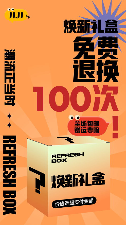 男衣邦iphone版 v7.2.4 蘋果官方版 4