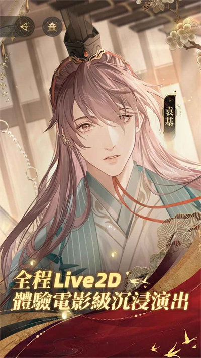 代號鳶簡中服最新版 v1.2.11 手機版 0