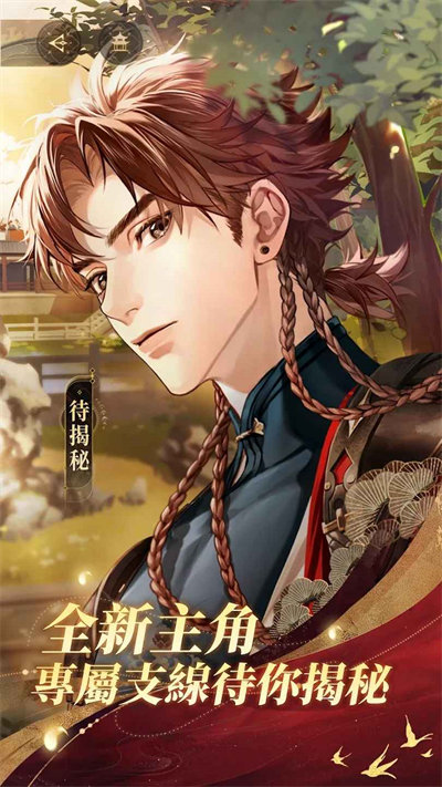 代號鳶簡中服最新版 v1.2.11 手機版 5