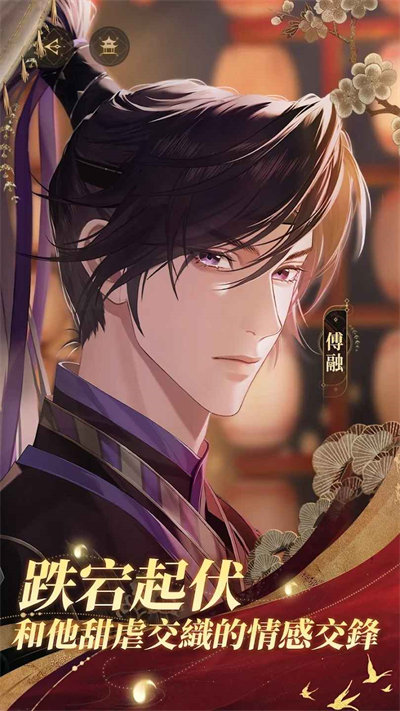 代號鳶簡中服最新版 v1.2.11 手機版 1