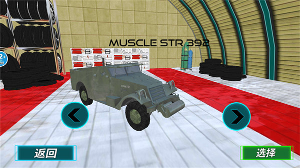 越野車狂飆突進(jìn) v1.0 1