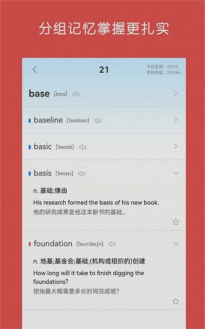 詞群記 v1.0.0 1