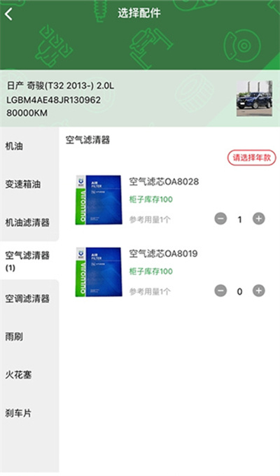 政韜車服 v1.0.0 1