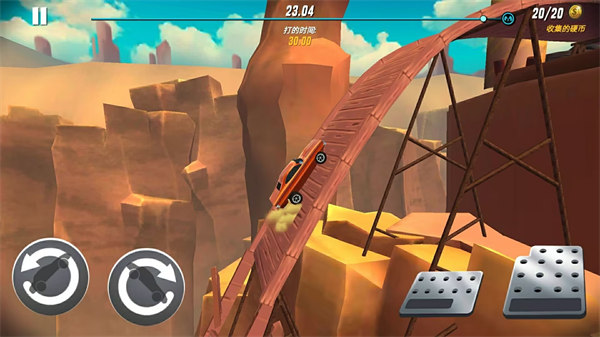 盤山公路汽車 v1.0.0 1