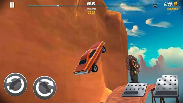 盤山公路汽車 v1.0.0 3