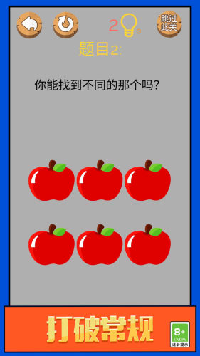 腦洞大兄弟 v1.2 0