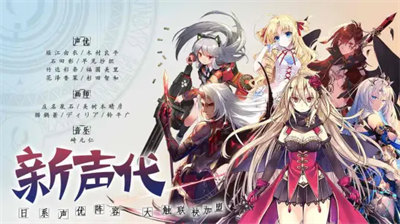 bilibili神無(wú)月客戶端 v1.00 安卓版 1