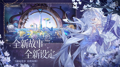 時空中的繪旅人蘋果手機版4