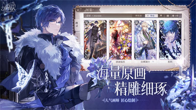 時空中的繪旅人蘋果手機版0