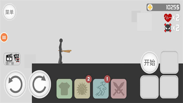 火柴人大戰(zhàn)場 v1.0 3