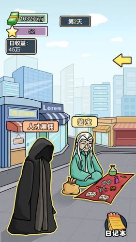 億個(gè)小目標(biāo) v1.0.9 2