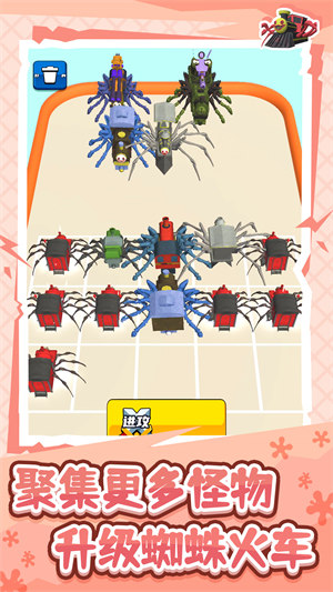 蜘蛛機(jī)甲英雄 v1210.120.100.101 1