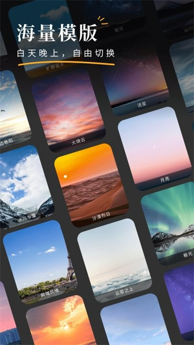 糖果相機(jī) v1.0.0 3