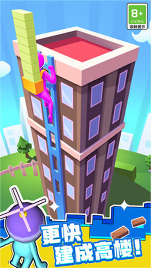 守護(hù)小花園 v1.0.1 2