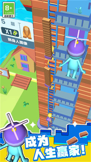 守護(hù)小花園 v1.0.1 1