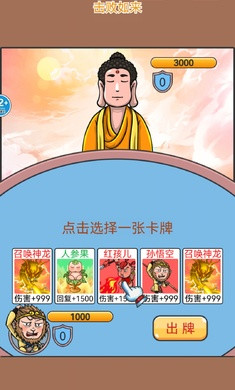 對視換裝大師 v1.0 2