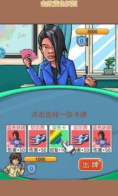 對視換裝大師 v1.0 0