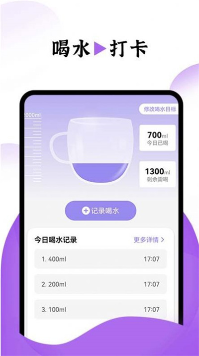 飛兔電池護理 v1.0.0 1