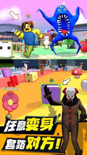 解壓部落達(dá)人 v1.0.0 3