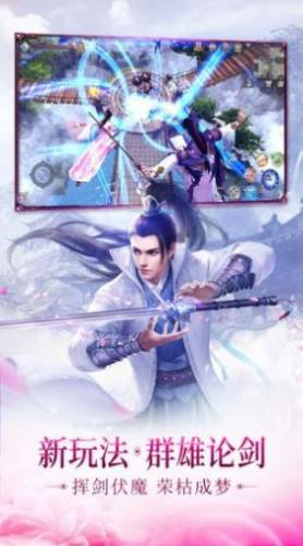 星云傳說 v1.0.0 0